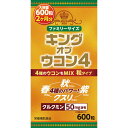 【店内P最大20倍】キング・オブ・ウコン4 600粒 サプリメント 春 秋 紫 クスリ