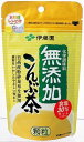【エントリーでポイント最大33倍!5/25日0:00~23:59】化学調味料無添加 こんぶ茶 50g 北海道日高産の昆布 昆布茶 食塩30%カット 伊藤園