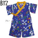 【20%OFF】アンパサンド ★ペイント柄甚平スーツ(90・100cm)