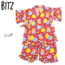 【20%OFFセール】BIT'Z(ビッツ)Girl'S ヨーヨー柄甚平スーツ 90cm