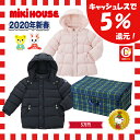 【ご予約品】【ミキハウス】2020年 新春福袋5万円 ドリームパック★(90cm~150cm)/mikihouse