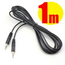 [ ]3.5mm XeI~jvOP[u 1m C͒[q̂@ Co͒[q̂@ apple iPod touch nano WALKMAN EH[N} MP3vC[  o  I[fBIP[u