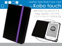 yzEŔĂI kobo touch P[XJo[ { tی ubN U[^CvP[X X^CbVubNJo[ (J[Fu[/O[/sN/p[v/bh/J[L)ydqubN[_[zydqЁzy̔FyVkobozy݌Ɍz