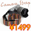 【送料無料】デジタル一眼カメラからミラーレス一眼カメラやコンパクトカメラにも最適な斜めがけカメラストラップ 男子女子(メンズ レディース)男女兼用デザイン OLYMPUS PEN NEX α SONY LUMIX Panasonic EOS CANON 運動会 撮影会