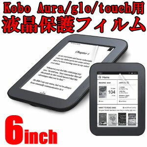 yzkobo touch/kobo glop6C`i6inchj@یV[/ʕیV[g/یtB@A`OA^Cv@˖h~@wh~ydqubN[_[zydqЁzytیzy/zyzy̔FyVkobozyȂ瑗z([F3{ȍ~)