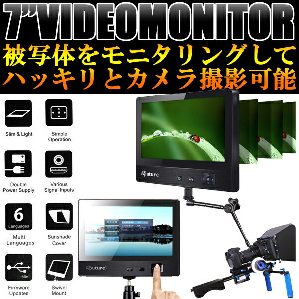 ★【送料無料】≪超薄型≫最強のHDMI/YPbPr/AV対応多機能7インチ型多機能マルチポ…...:candybox:10026046