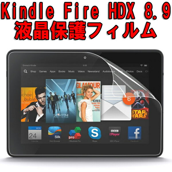 【送料無料】Kindle Fire HDX 8.9用 Kindle Fireシリーズ最新モ…...:candybox:10033420