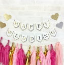あす楽!メール便可!HAPPY WEDDING パーティーガーランド ホワイト&ゴールド あす楽!メール便可!HAPPY WEDDING パーティーガーランド ホワイト&ゴールド