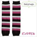 レッグウォーマー ベビー 新生児 2個以上メール便送料無料【BabyLegs レッグウォーマー・ピンクデビル】キッズ 子供 男の子 女の子 冷房 防寒対策