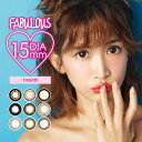 紗栄子 SAEKO カラコン 15mm 1ヶ月 15.0mm カラーコンタクト コンタクトレンズ キャンマジ公式