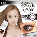 【キャンマジ公式】シークレット キャンディーマジック No.8 ピンク 2枚入り【カラコン 度なし 1ヶ月 14.5mm 板野友美 ともちん】