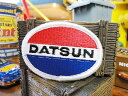世界の自動車メーカーのワッペン(ダットサン) ■ こだわり派が夢中になる! アメリカ雑貨屋 アメリカン雑貨 おしゃれ アルファベット エンブレム アイロン 手芸 クラフト パッチ 人気 刺繍 接着 カッコイイ 企業ロゴ ガレージ 日産 Z