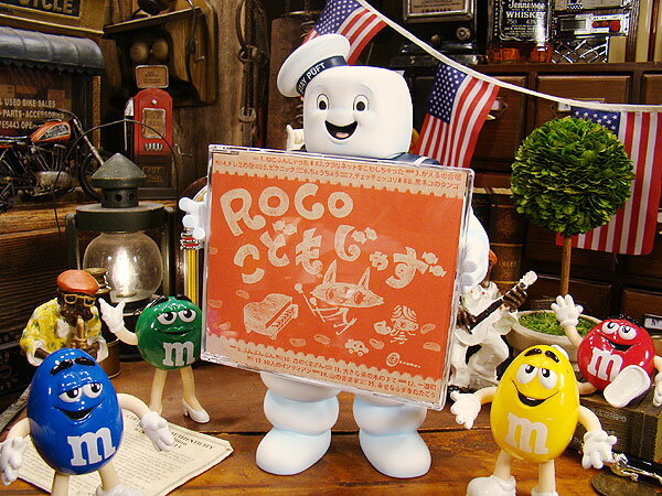 音楽CD　ROCO　こどもじゃず(こどもじゃずコンプリートセット/CD3枚)　★アメリカン雑貨★アメリカ雑貨子供たちのホームパーティで大人気！
