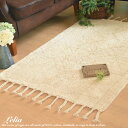 スーパーsale限定 10%OFF ラグ おしゃれ フリンジ Lelia 140×100 カーペット 洗える オールシーズン 北欧 ラグマット マット シャギーラグ 夏 冬 ホットカーペット対応 フランネル ウォッシャブル 絨毯 床暖房対応 夏用 可愛い レトロ アンティーク フレンチ カントリー