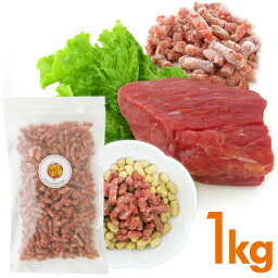 犬 馬肉 生肉 生 送料無料(2セット目から) <strong>1kg</strong> <strong>馬刺し</strong>切り落としプレミアム大粒 犬用新鮮生馬肉パラパラミンチ 200g×5パックセット