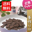 ★メール便送料無料★ 【無添加手...