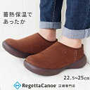 【クーポンで1,000円OFF!】【送料無料 あす楽】リゲッタ カヌー シューズ 靴 レディ