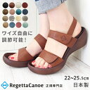 【クーポンで1,350円OFF!】【あす楽】 リゲッタ カヌー サンダル レディース バック