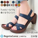 リゲッタ カヌー サンダル ヒール レデ... リゲッタ カヌー サンダル ヒール レデ...