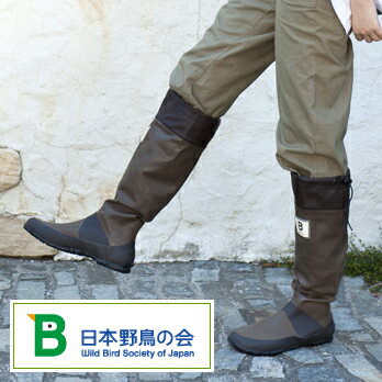 日本野鳥の会　バードウォッチング長靴　(レインブーツ、雨靴） 　野外フェス｜送料無料