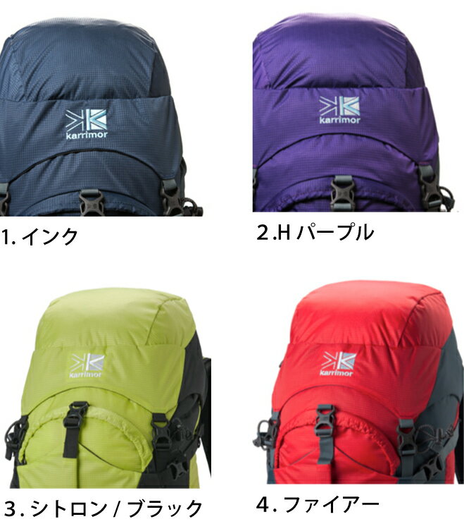 【楽天市場】カリマー ホットクラッグ 25 リュック / karrimor hot crag 25【あす楽対応】 【送料無料】 【ポイント10