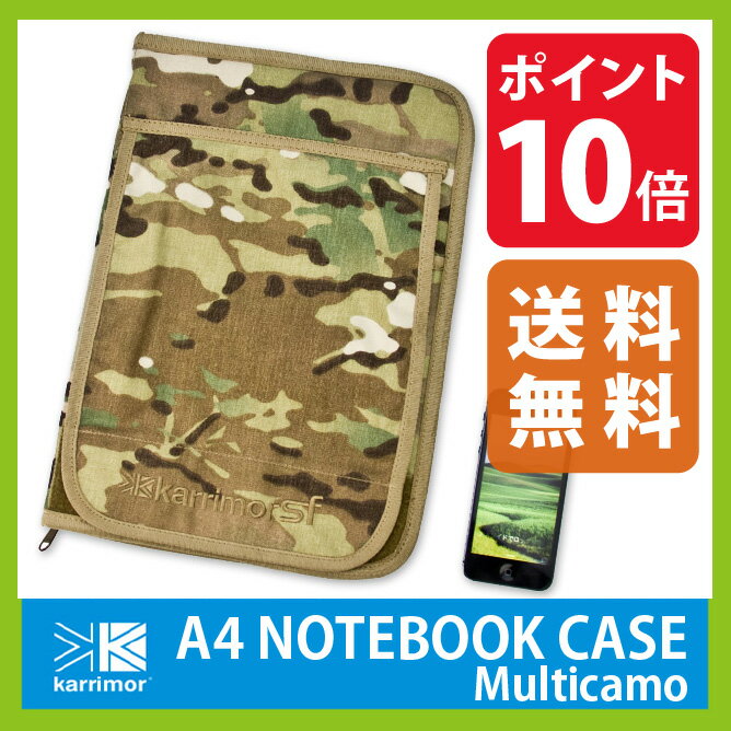 カリマー A4ノートブックケース　マルチカム karrimor A4 NOTEBOOK C…...:canpanera:10000911