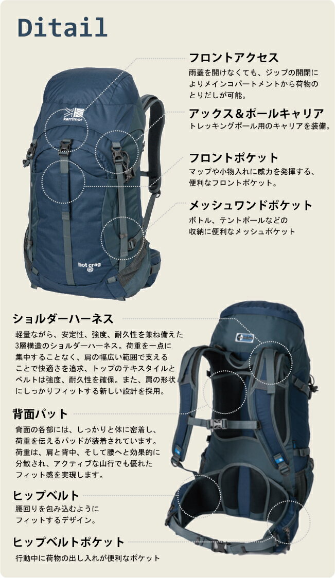 【楽天市場】カリマー ホットクラッグ 40 タイプ2 リュック / karrimor hot crag 40 type2【あす楽対応】 【送料