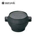 スノーピーク コロダッチポット 【ポイント5倍】 【送料無料】 snow peak CS-501 調理器具 キャンプ ダッチオーブン 炊飯 飯盒 飯ごう