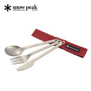スノーピーク ワッパー武器 snow p...