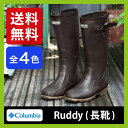 【SALE】コロンビア ラディ 長靴 2013-