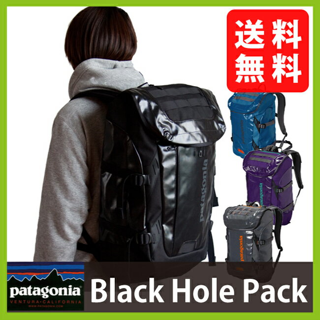 パタゴニア ブラックホール パック バッグパック リュックサック  ブラックホールパック｜patagonia|Black Hole Pack|防水|バッグ|アウトドア|トレッキング|通学|通勤|トラベル|旅行|撥水|35L|2013|SALE|セール|％OFFパタゴニア ブラックホールパック バッグパック リュックサック patagonia|Black Hole Pack|防水|バッグ|通学|通勤|トラベル|旅行|撥水｜35L