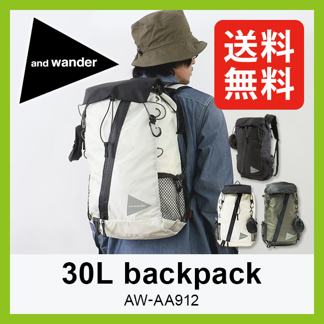 アンドワンダー 30L バックパック