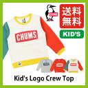 <残り4枚!>【30%OFF】<2016年モデル>チャムス キッズ ロゴクルートップ【送料無料】【正...