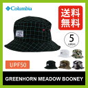 【30%OFF】コロンビア グリーンホーンメドウブーニー 【送料無料】【正規品】Columbia 帽子 ハット メンズ レディース ブーニー HAT UVカット アウトドア キャンプ ファッション おしゃれ 紫外線対策 GREENHORN MEADOW BOONEY