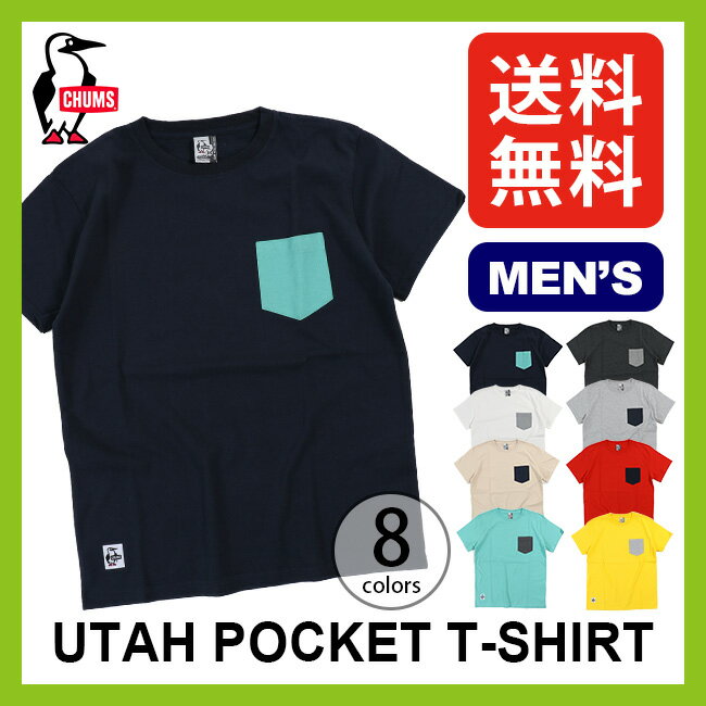 チャムス ユタポケットTシャツ