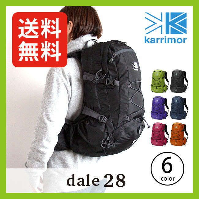 ＜残りわずか！＞【40％OFF】カリマー デール28 karrimor 【送料無料】 リュ…...:canpanera:10005990