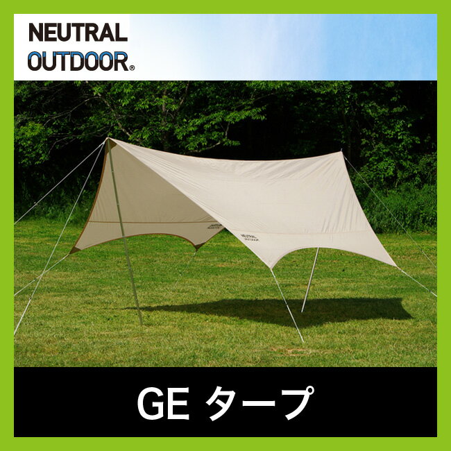 ニュートラルアウトドア GEタープ