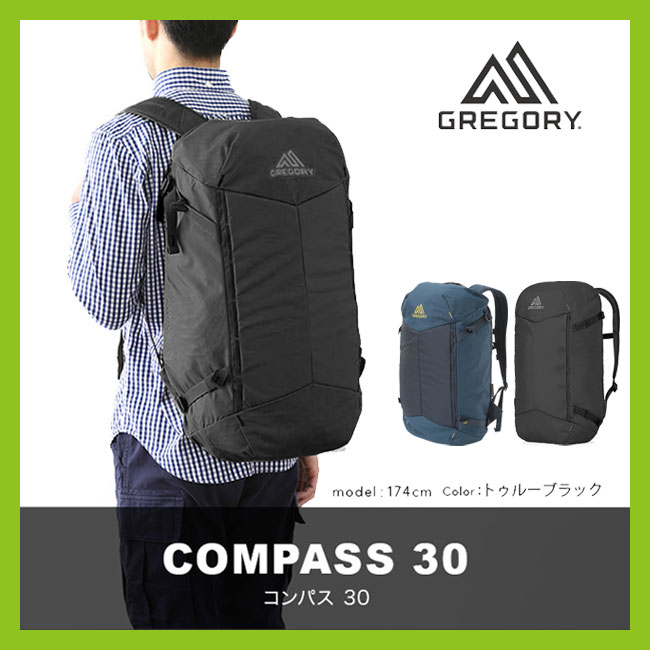 グレゴリー コンパス 30 30リットル リュック GREGORY【送料無料】【正規品】リュック|ザ...:canpanera:10001476