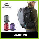 【20%OFF】 グレゴリー GREGORY ジェイド28【送料無料】【正規品】 リュックサック リュック ザック バックパック 登山 トレッキング 男性用 女性用 バックレングス
