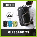 <残り1つ!>エクスペド グリセード 25L 【送