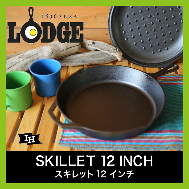 ロッジ ロジック スキレット 12インチ
