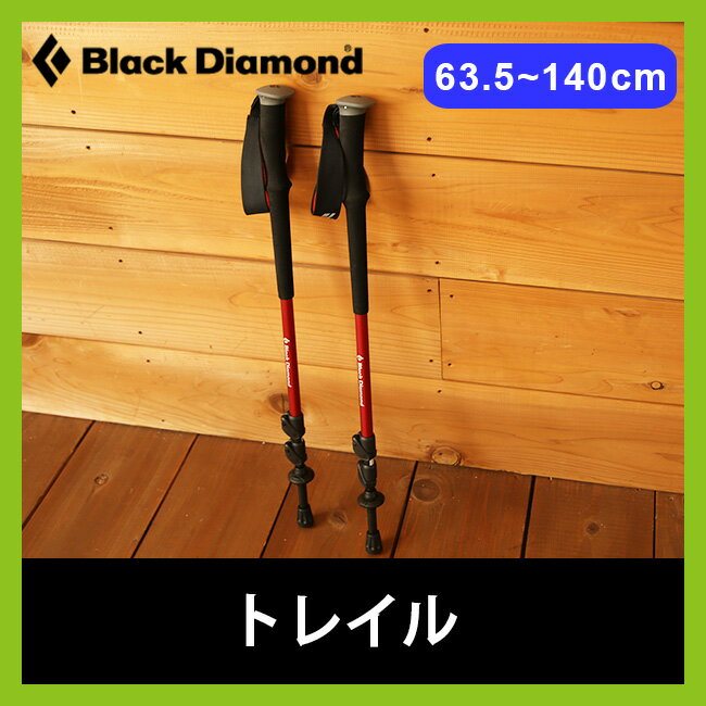 【P10倍】＜2016年秋冬新作！＞ Black Diamond　ブラックダイヤモンド ト…...:canpanera:10025546