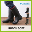 【15%OFF】コロンビア ラディソフト【正規品】【送料無料】Columbia 靴 シューズ 長靴 メンズ 男性 レディース 女性 ロングブーツ レインブーツ RUDDY SOFT
