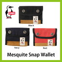 <残りわずか!>【10%OFF】チャムス メスキー