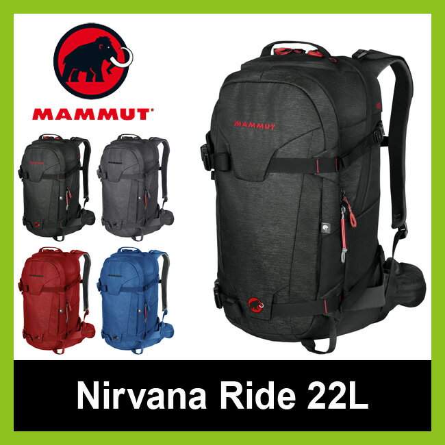 マムート ニルヴァーナライド 22L 【送料無料】 【正規品】MAMMUT バックパック …...:canpanera:10003346