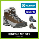 SCARPA スカルパ キネシス MF GTX【送料無料】 登山靴 登山 ハイキング トレッキング メンズ 男性用 ゴアテックス