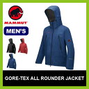 【20%OFF】MAMMUT マムート ゴアテックス オールラウンダージャケット メンズ 【送料無料】レインウェア 防水ジャケット レインシェル 登山 トレッキング 自転車 ハードシェル