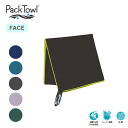 パックタオル パーソナル FACE PackTowl Personal 速乾性 超吸水性 抗菌 収納ポーチ 収納 携帯 コンパクト キャンプ アウトドア 【正規品】
