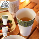 エコソウライフ カップ【スタイルライフ】EcoSouLife...