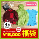 <予約販売受付中> マウンテンハードウェア レディース 福袋 1万5千円 【3万7千円相当】 フリースジャケット シェルジャケット Tシャツ カットソー ネックゲイター など盛りだくさん全4点!数量限定 売り切れ御免!15000